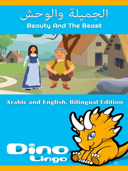 Title details for الجميلة والوحش / Beauty And The Beast by Dino Lingo - Available